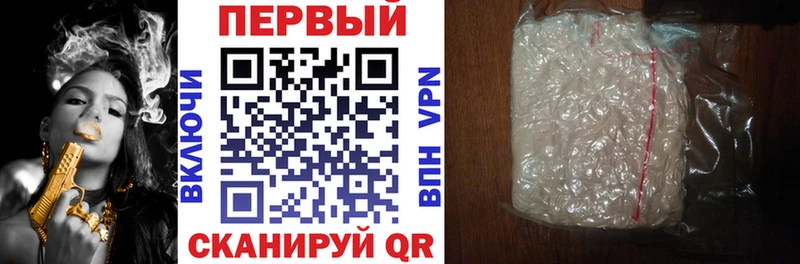 купить   Протвино  АМФ Розовый 