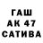 Альфа ПВП крисы CK hanna teinila