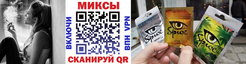 БУТИРАТ GHB  Протвино 