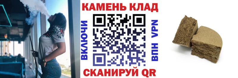закладка  Протвино  ГАШ хэш 