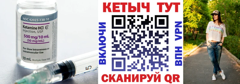 хочу   Протвино  КЕТАМИН ketamine 
