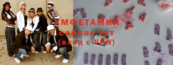 марки lsd Балабаново