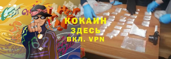 марки lsd Балабаново