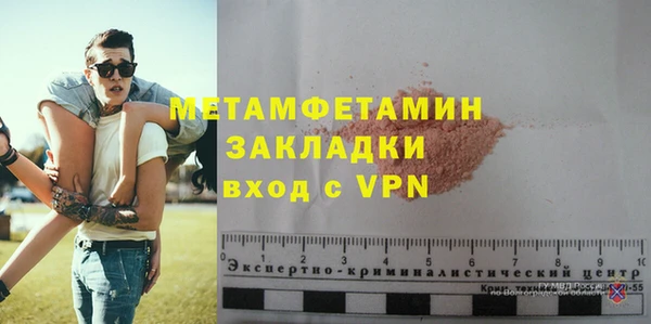 меф Баксан