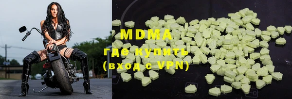 дистиллят марихуана Армянск