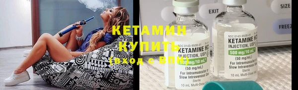 марки lsd Балабаново