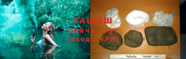 дистиллят марихуана Армянск