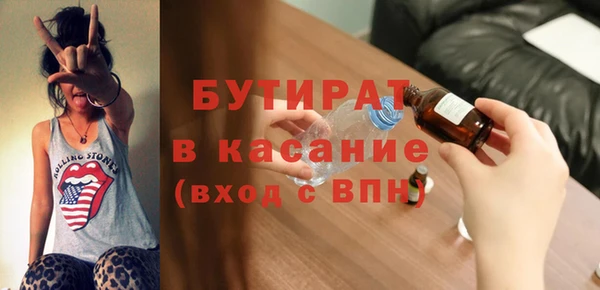 дистиллят марихуана Армянск