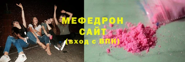 марки lsd Балабаново
