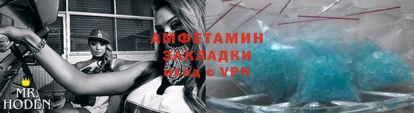 меф Баксан