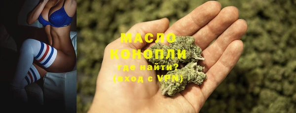 дистиллят марихуана Армянск