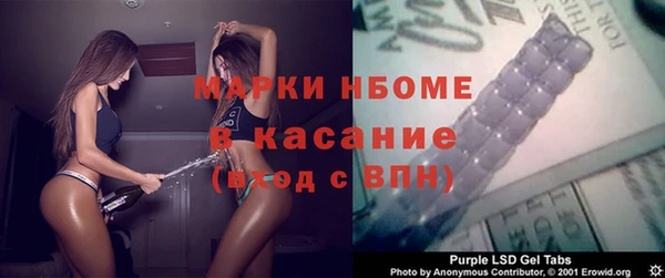 марки lsd Балабаново