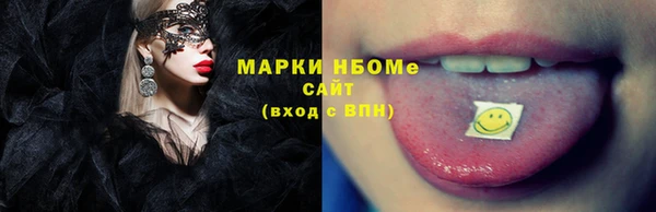 марки lsd Балабаново