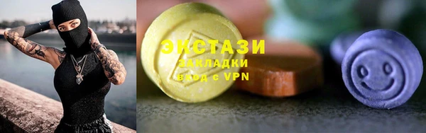 ГАЛЛЮЦИНОГЕННЫЕ ГРИБЫ Аркадак