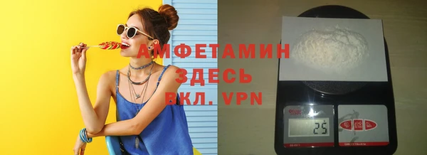 спиды Балахна