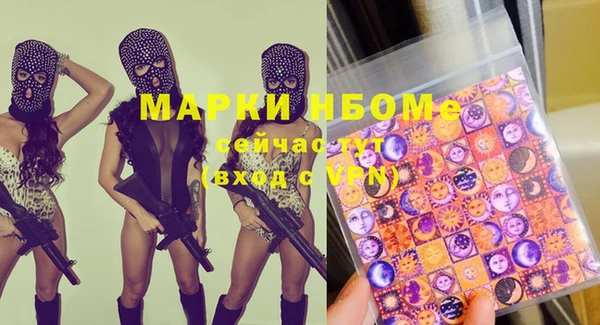 меф Баксан