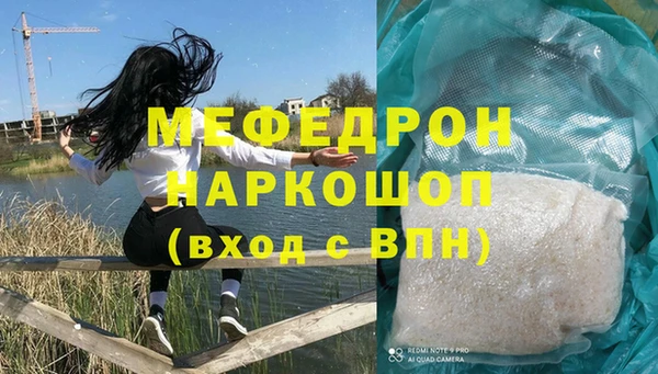 молекула духа Арсеньев