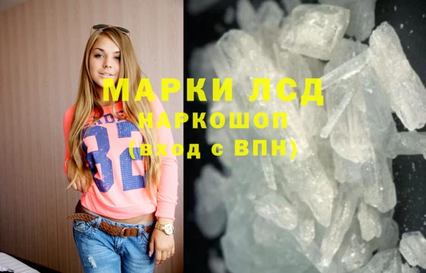 спиды Балахна