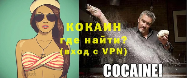 марки lsd Балабаново
