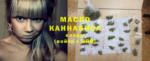 спиды Балахна