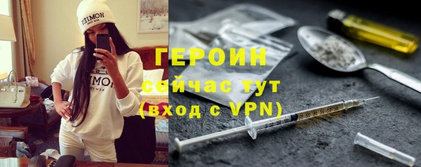 дистиллят марихуана Армянск