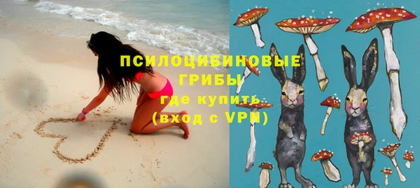 марки lsd Балабаново