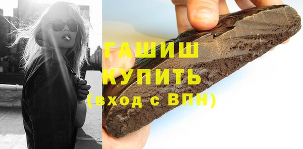 спиды Балахна