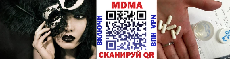 MDMA кристаллы  Протвино 
