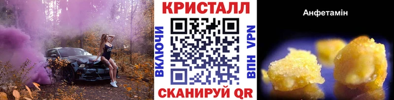 МЕТАМФЕТАМИН витя где найти Протвино