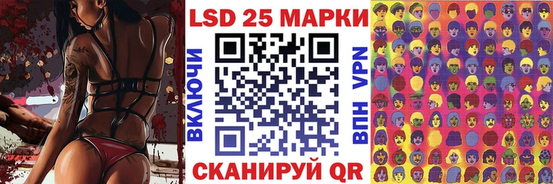 Марки NBOMe 1,5мг  Протвино 