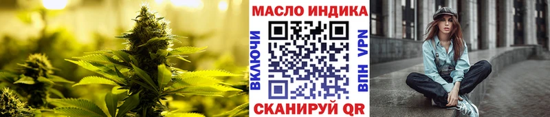 ТГК Wax Протвино