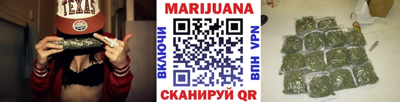Марихуана VHQ Протвино